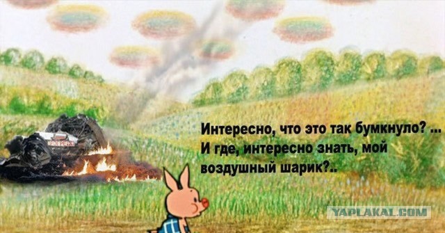 Тревожно немного