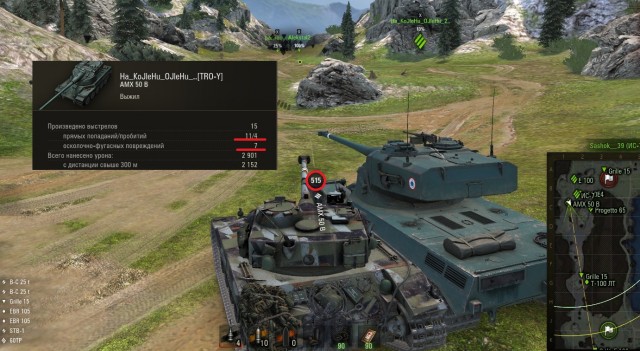 Wargaming 57