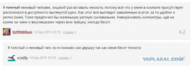 Крохотная, тесная, но своя. В России начали строить микроквартиры