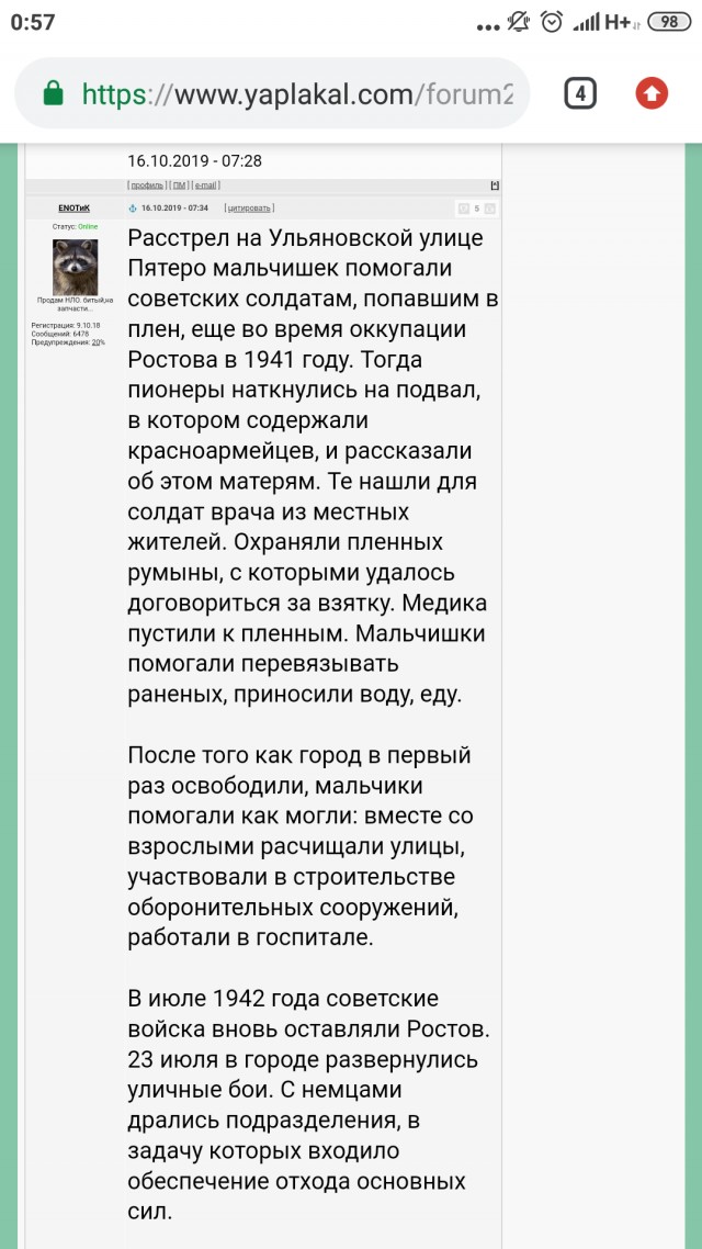 Сколько должен зарабатывать мужчина, и почему ей всегда будет не хватать