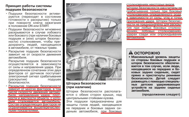 «Не сработала ни одна из подушек безопасности»: как пара из Нижнекамска судится с Hyundai
