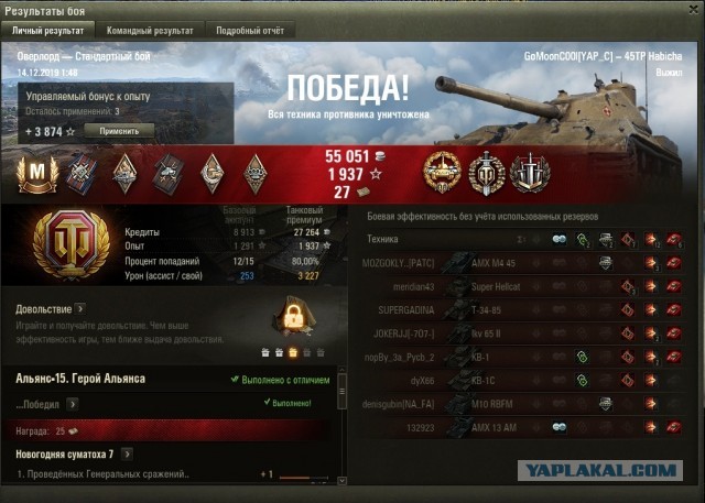 Wargaming 58