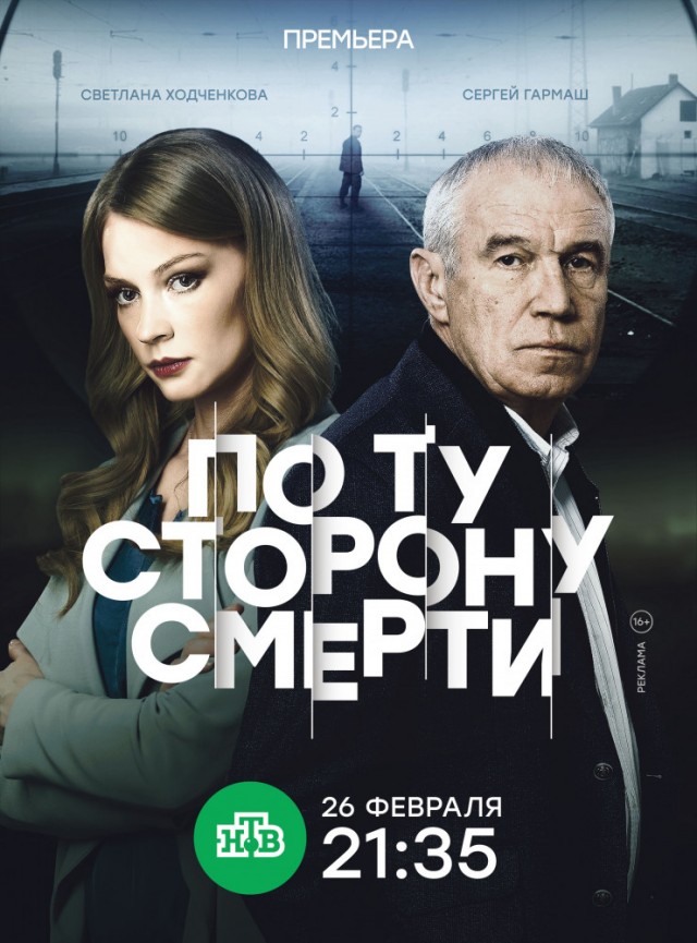 ТОП-10 российских фильмов 2010-х, которые не стыдно смотреть