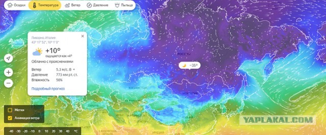 Подключение газа к коттеджу в Германии