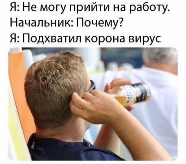 Сегодня пятница, а это значит...