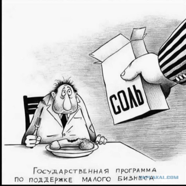 Помощь в Германии