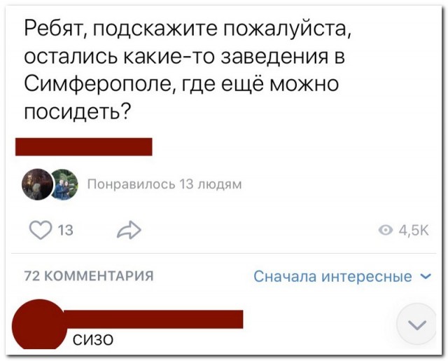 Бредзона 12.04.20