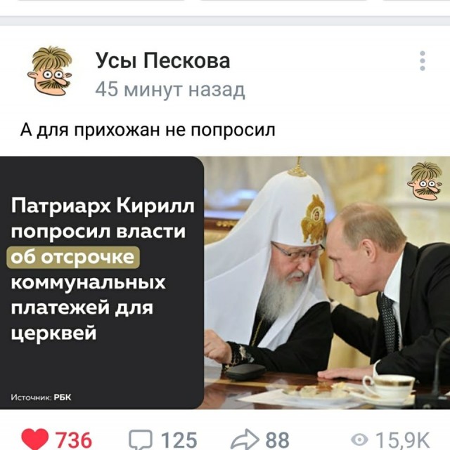 Пройдемся по религиям