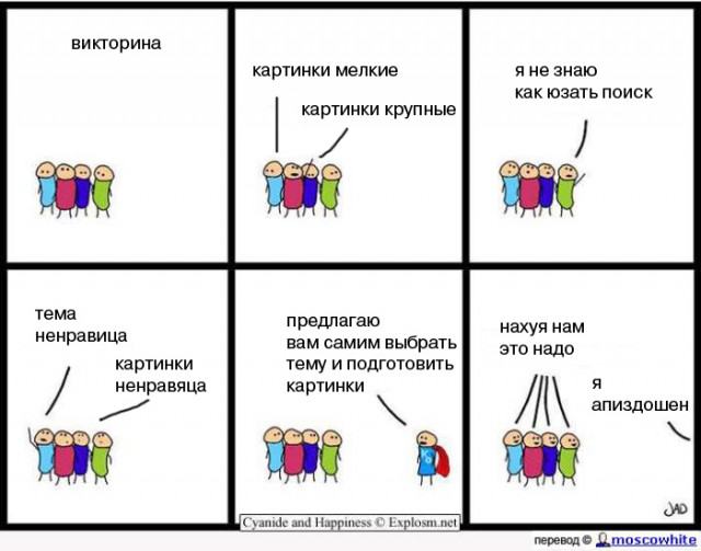 Фотожаба: Супермен и обычные люди
