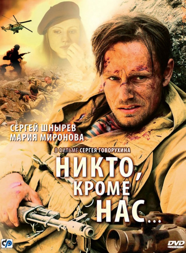 10 отечественных фильмов, которые стоит посмотреть