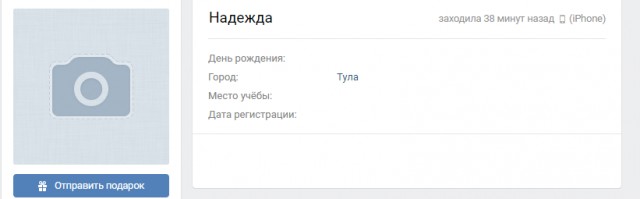 Медсестра из Тулы. Очень симпатичная