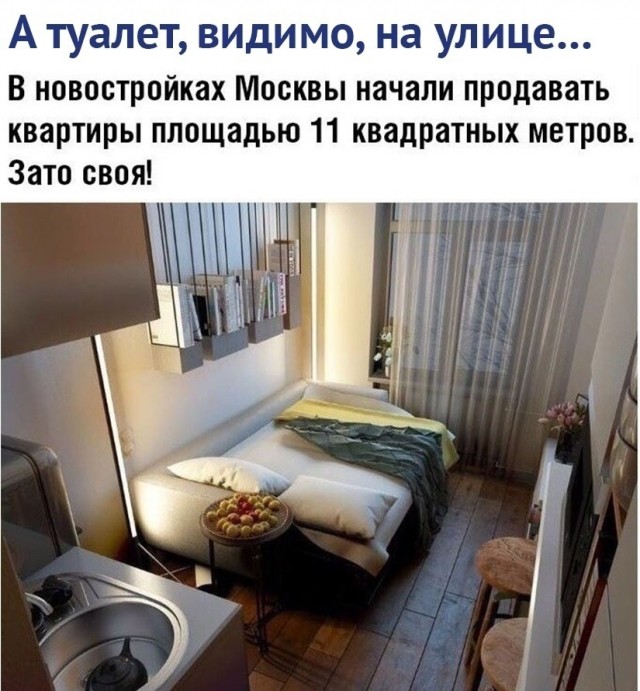 Немного упоротых картинок