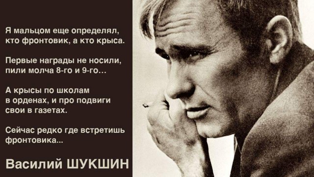 "А он точно ветеран?"