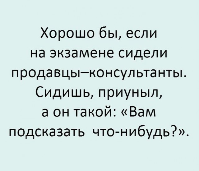 Так себе картинки 03.07.20