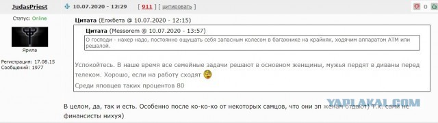 За что мужчины так ненавидят РСП - разведенных женщин с детьми?