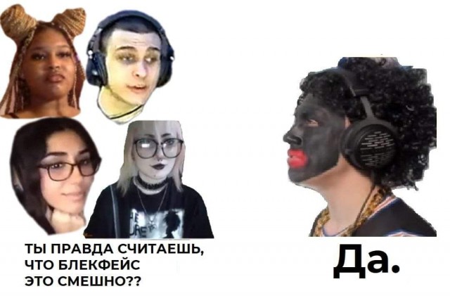Catboykami довел любительницу чернокожих до слез