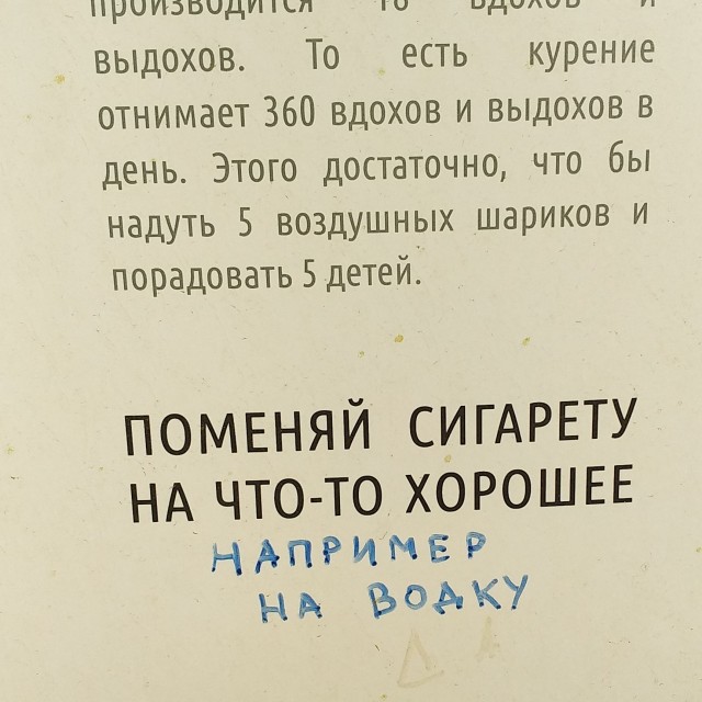 А стена ведь дело говорит. Стены фигни не скажут