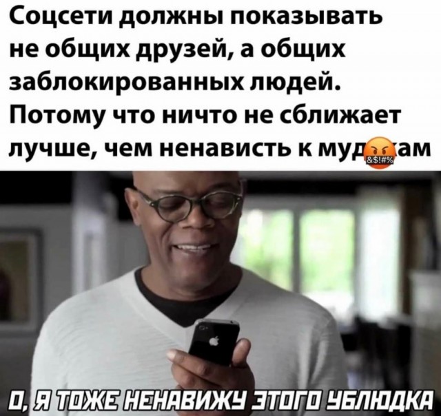 Юмор в картинках 26.08.20
