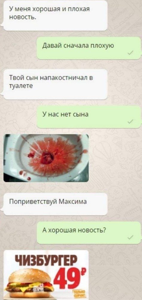 Бредзона 28.08.2020