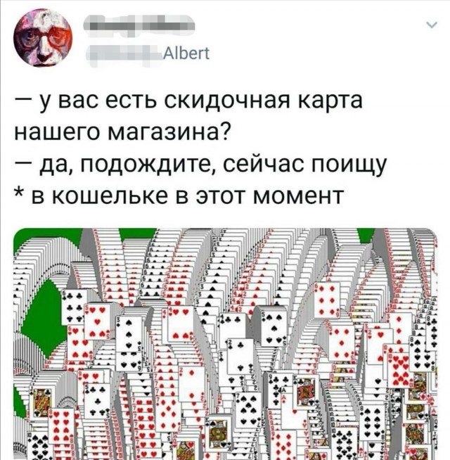 Юмор в картинках 19.09.20