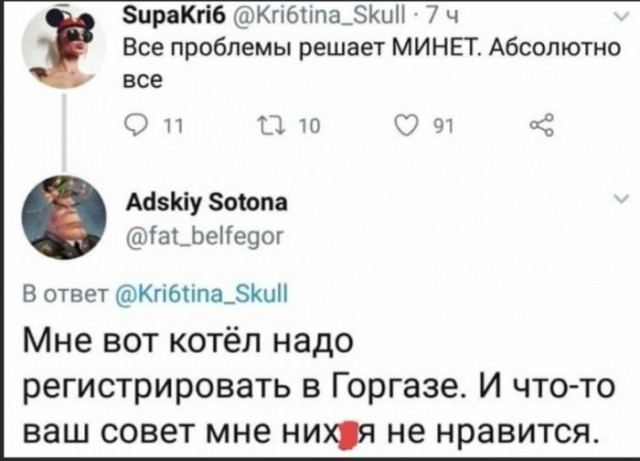 Фотки и картинки: юморные и красивые, забавные и милые 21.09.20
