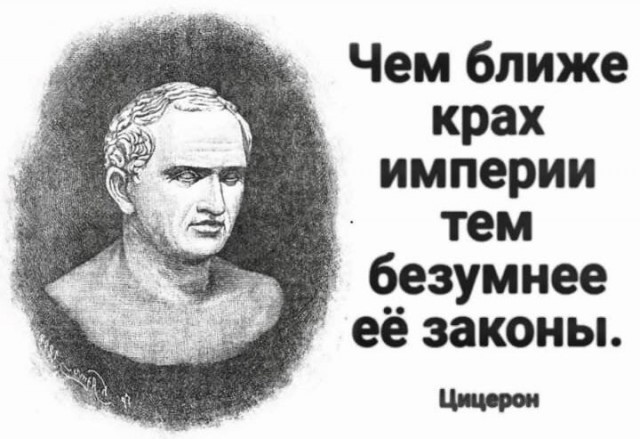 Предупреждения за наклейки "ямыдальнийвосток"
