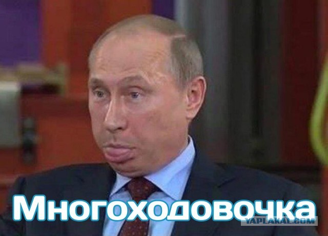 Что это было?