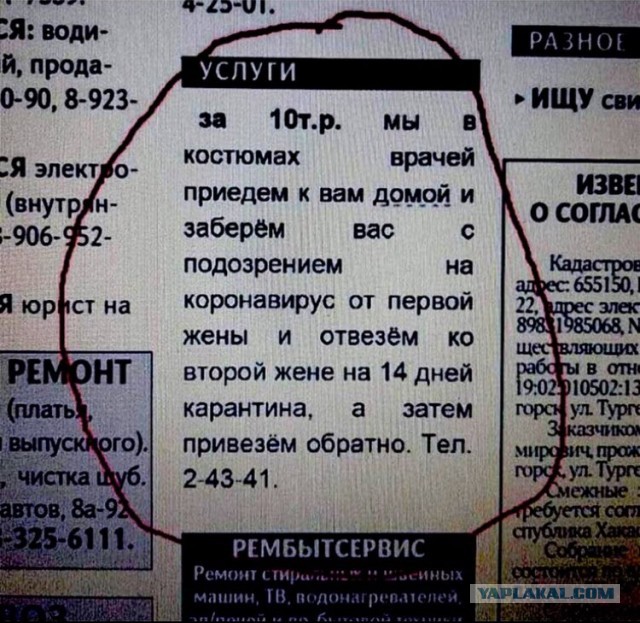 Бредзона 29.11.20