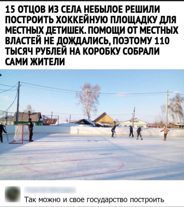 С миру по нитке 8.12.20