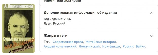 Лётчик кипячёный (18+)