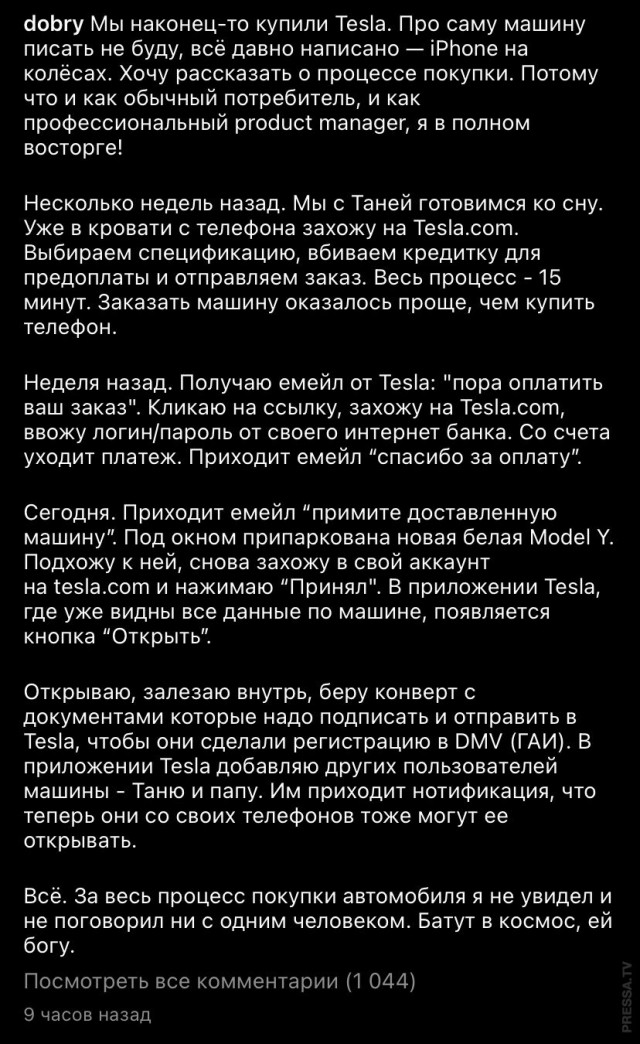 Картинки и мемы для настроения 004