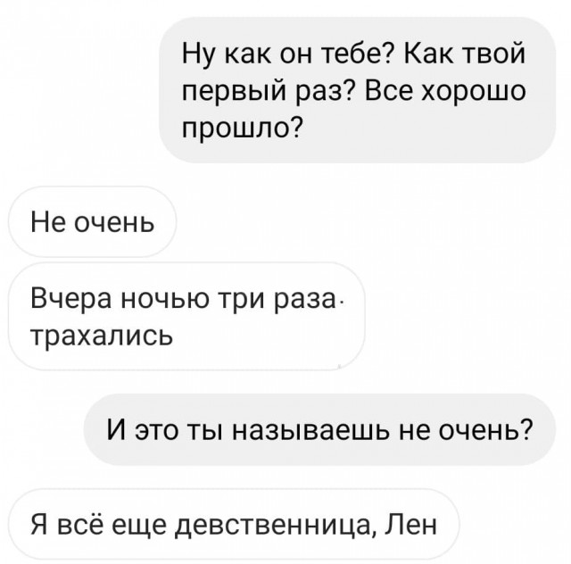 Если хочешь быть здоров...