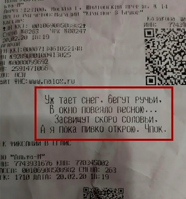 Бредзона 06.02.21