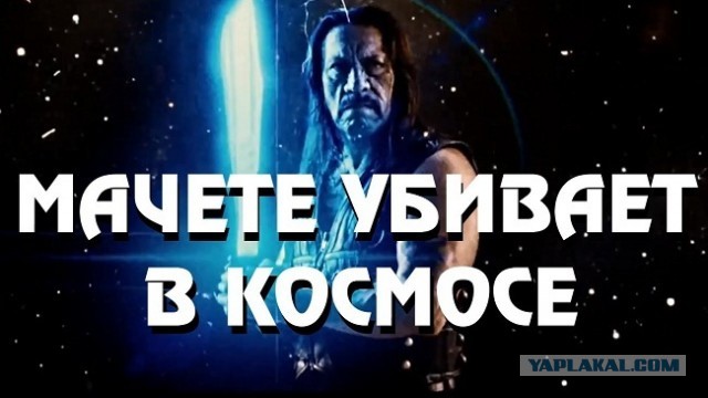 Илон Маск: в космосе есть нечто, что убивает всех