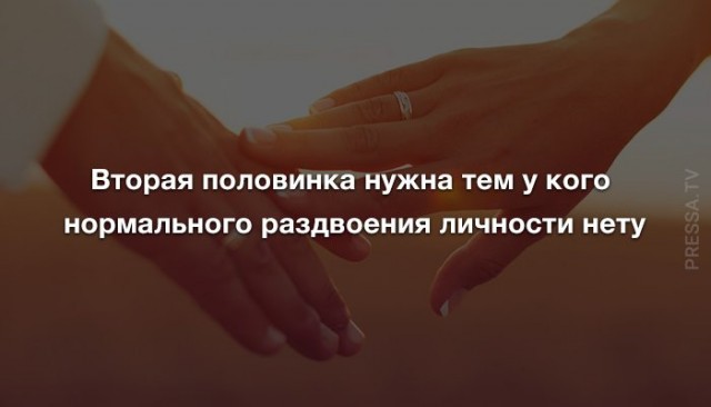 Картинки и мемы для настроения 016