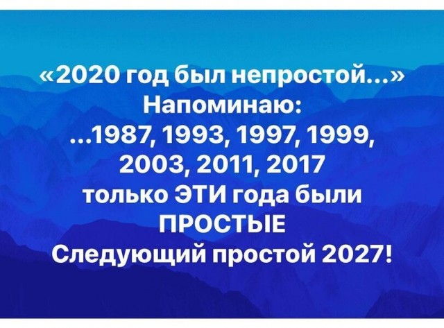 Дурацкие картинки