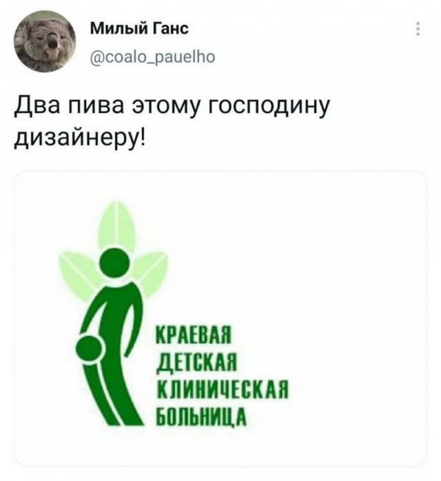 Дегратинки!
