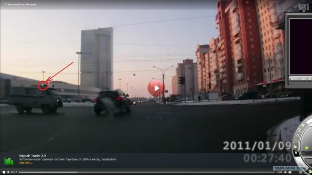 С мигалкой же, блеать!