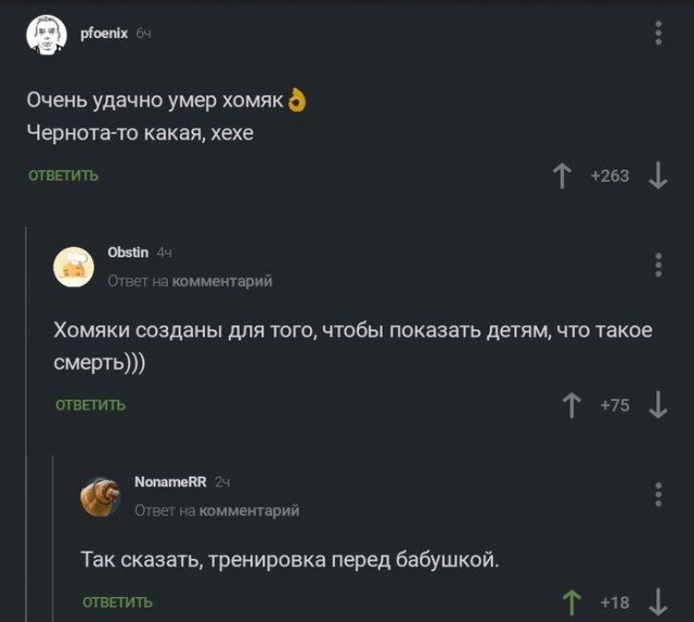 Встречаем новую неделю. И новый месяц