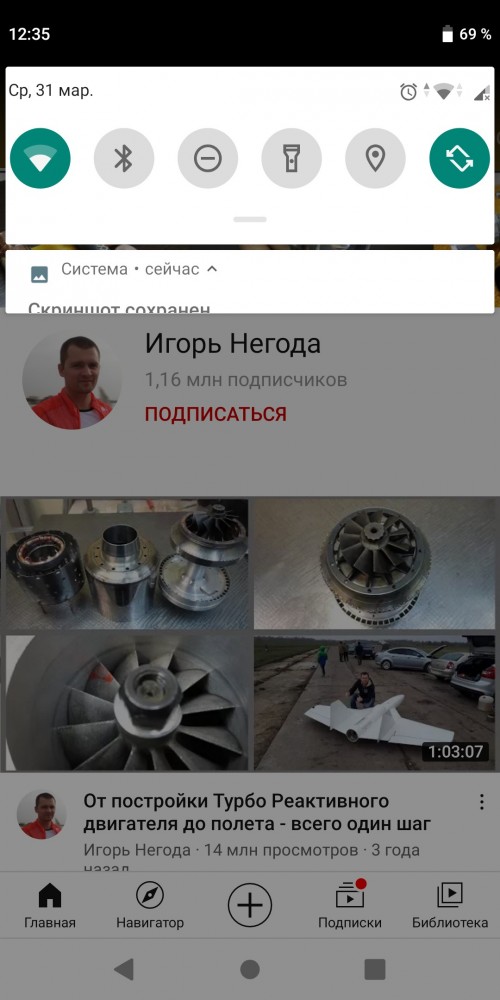 Канал миллионник Игоря Негоды удален с ютуба