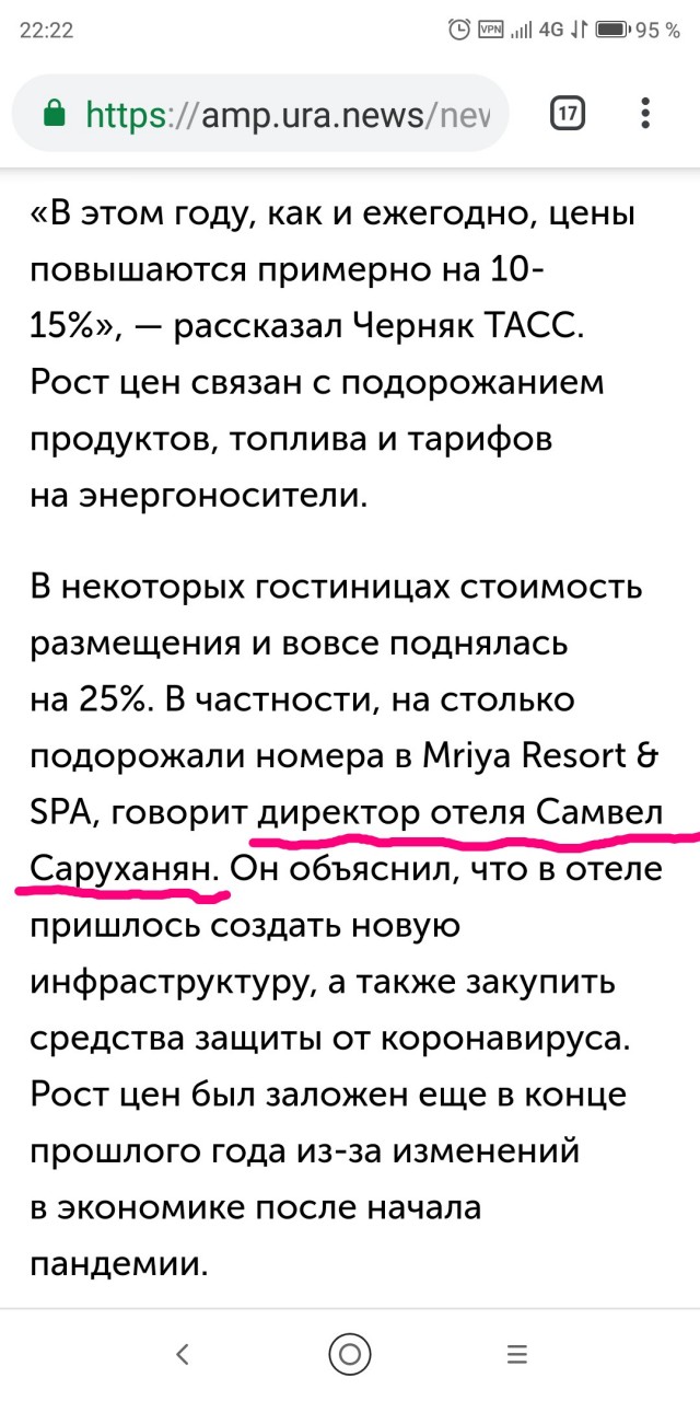 Председатель комитета по туризму Крыма рассказал о подорожании отдыха на полуострове