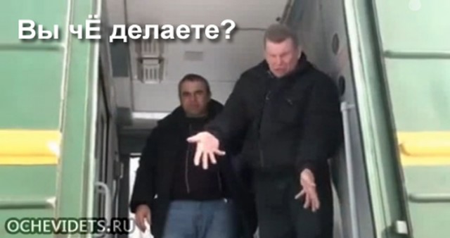 Бдительные пассажиры