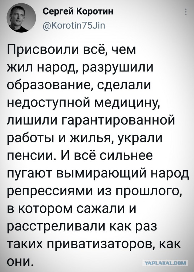 «Убогие растения» - сестра высокопоставленного чиновника нашла определение тем, кто жалуется на бедность.