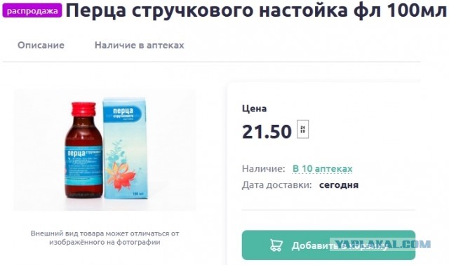 Титов предложил запретить открытую продажу самогонных аппаратов