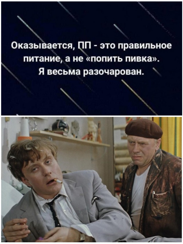 Пьятничные картинки 04.06.2021