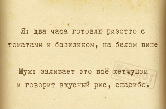 Весёлый полтишок 30.06.2021