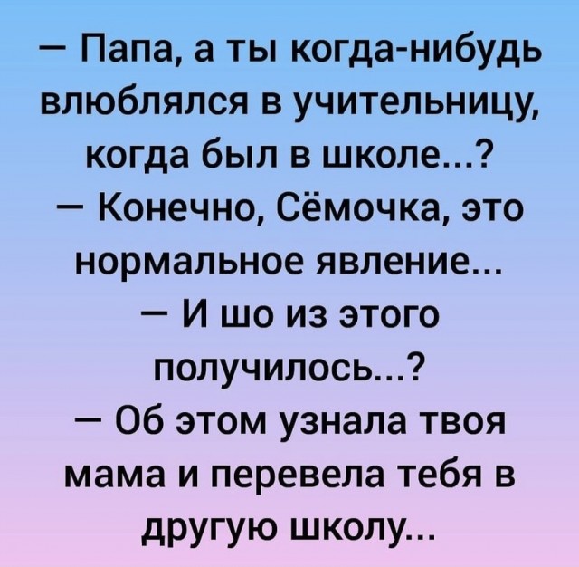 Весёлый полтишок 1.07