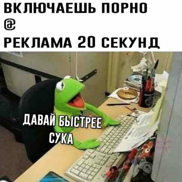 Пятница. И немного слегка пошлых картинок с надписями и без 16+ (30.07))