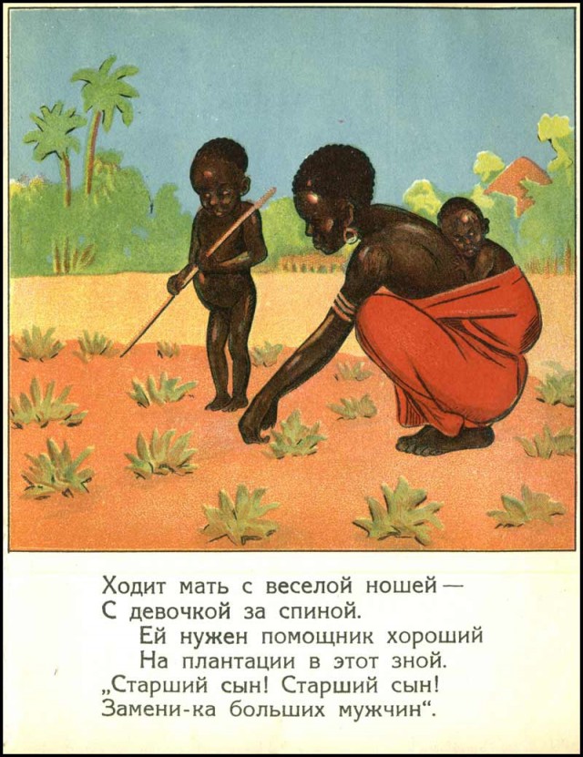 Дети негров 1929