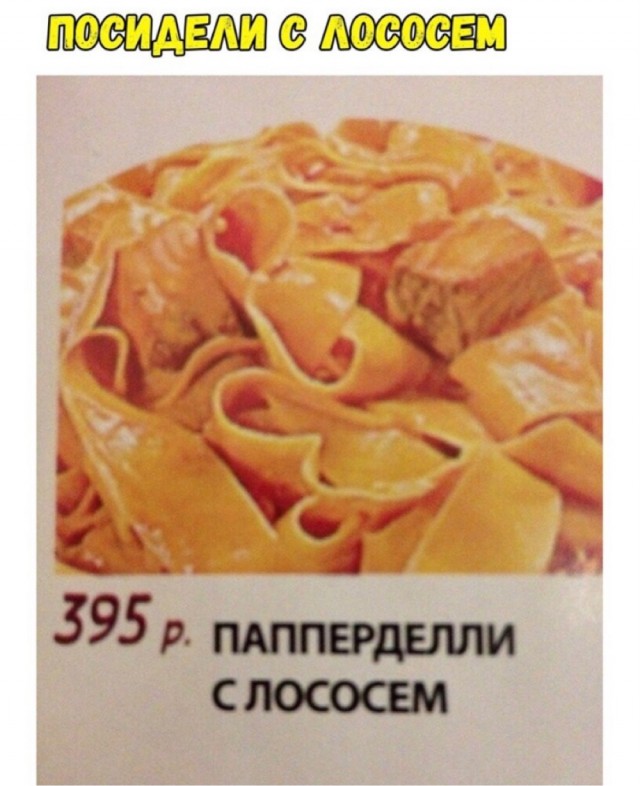 Так себе картинки 20.08.21